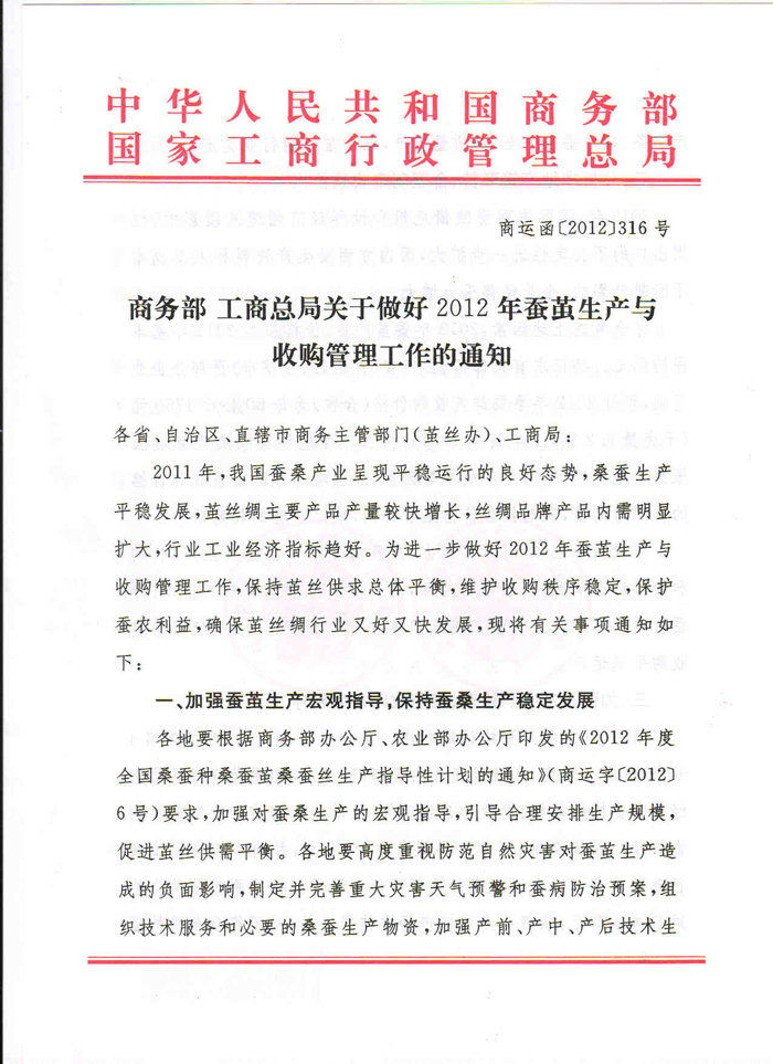 放大
