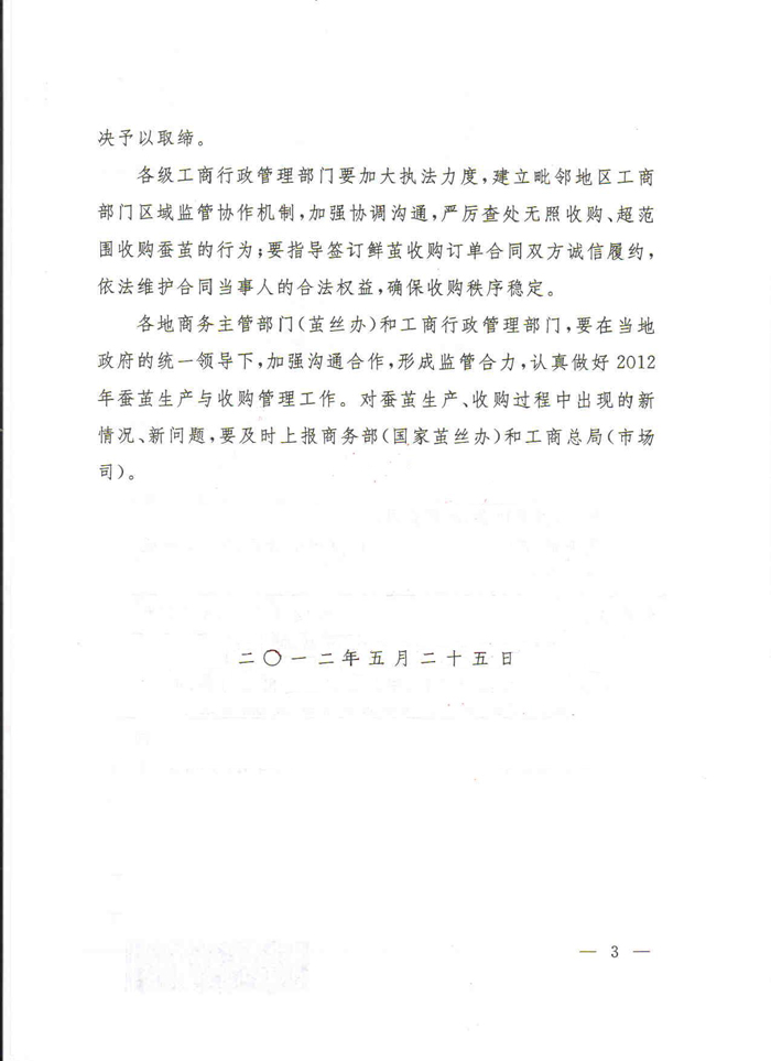 放大